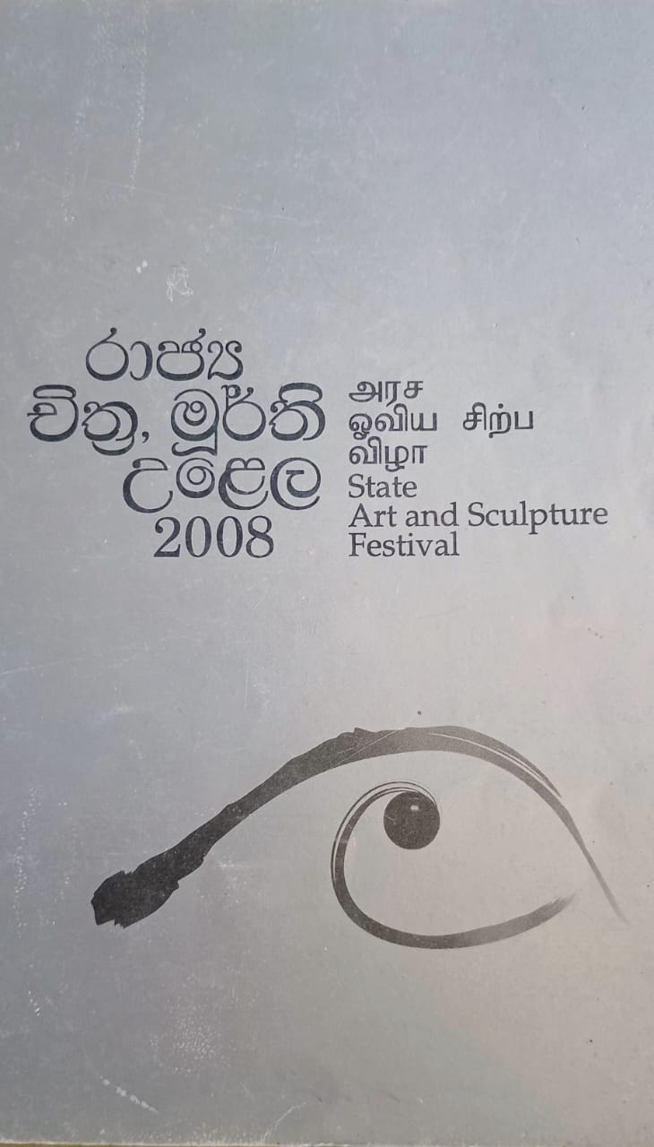 Festival View 2